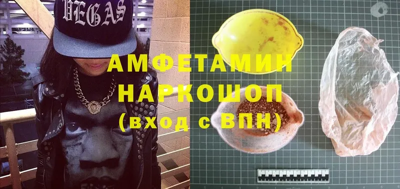 Amphetamine 98%  Новоульяновск 