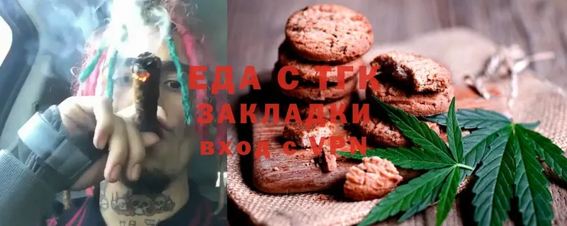 Canna-Cookies конопля  Новоульяновск 