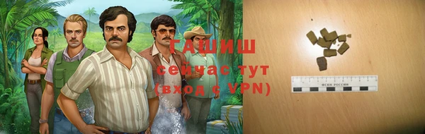 мефедрон VHQ Верея