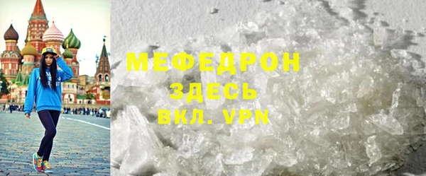 мефедрон VHQ Верея